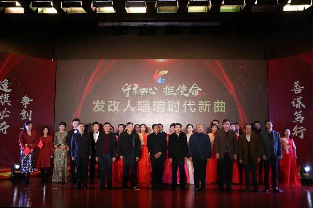 我院參加“守初心，擔(dān)使命，發(fā)改人唱響時代新曲”詩歌唱誦活動
